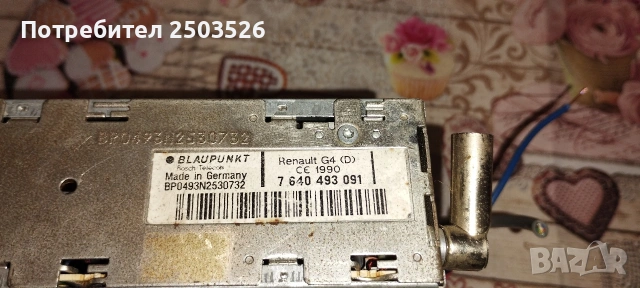 BLAUPUNKT G4 авторадио касетофон, снимка 3 - Радиокасетофони, транзистори - 53346425