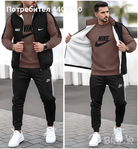 Дамски, мъжки и Детски комплекти ТЕРА – спортни и удобни екипи , снимка 12 - Спортни екипи - 52384714