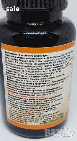 Витамикс L-100 гр прах за декоративни птици и папагали, снимка 3 - За птици - 31476294