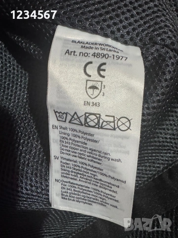 BLÅKLÄDER Lightweight Lined Functional Jacket Black., снимка 7 - Якета - 53193269
