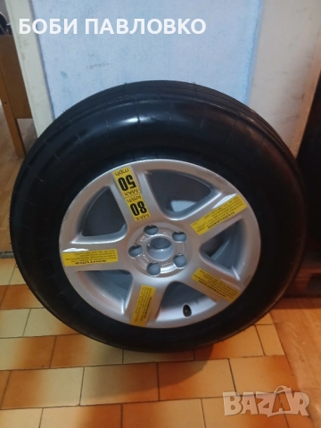 16цола патерица ауди,фв,сеат,шкода