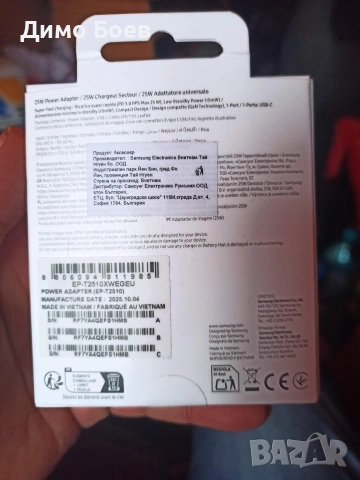 Оригинално бързо зарядно SAMSUNG 25w ultra slim, снимка 3 - Резервни части за телефони - 54213040