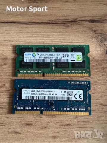 RAM ПАМЕТ 2x-4GB DDR3