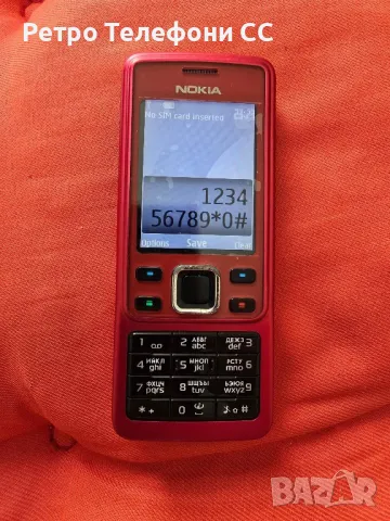 Nokia 6300 