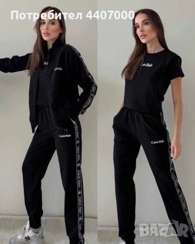 Дамски, мъжки и детски екипи/комплекти/анцунг/анцуг, снимка 7 - Спортни екипи - 53928811