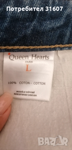 Дамски дънки - Queen Hearts, снимка 5 - Дънки - 54142264