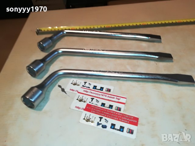 КЛЮЧ ЗА ГУМИ 21 ИЛИ 19 ИЛИ 17-НОВ 2411221539, снимка 10 - Аксесоари и консумативи - 38784365