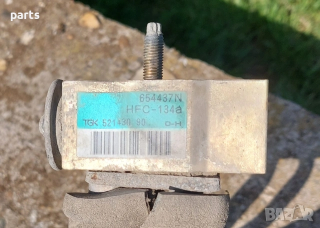 Вътрешен Радиатор Климатик Пежо Партнер - Ситроен Берлинго - 654437N - 52143090, снимка 8 - Части - 53879109