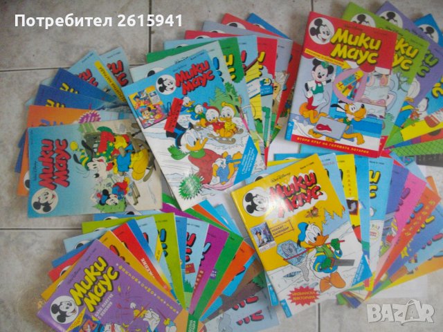 Списание Мики Маус За Попълване На Колекции-Години 1992/1993/1994/1995/1995, снимка 2 - Списания и комикси - 39395887