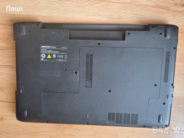 MEDION AKOYA P7639 Intel Core i3 i3-5005U , снимка 6 - Лаптопи за дома - 51019689