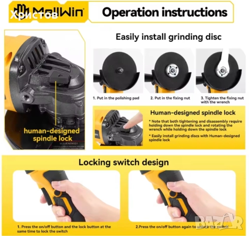 Акумулаторен ъглошлайф , снимка 4 - Ъглошлайфи - 52889748