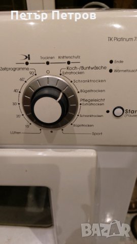 Сушилня Bauknecht TK Platinum 7B Di, снимка 2 - Сушилни - 31040131