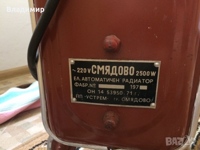 Продавам маслен радиатор Смядово , снимка 3 - Радиатори - 31349611