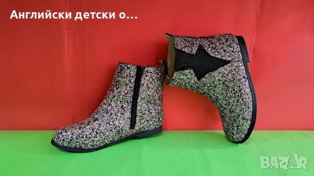 Английски детски боти -Yosi Samra