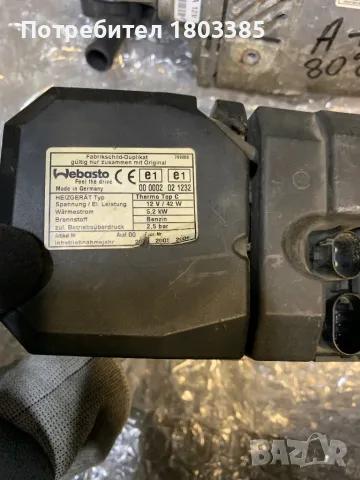 Webasto Thermo Top C Benzin, снимка 3 - Друга електроника - 49144922