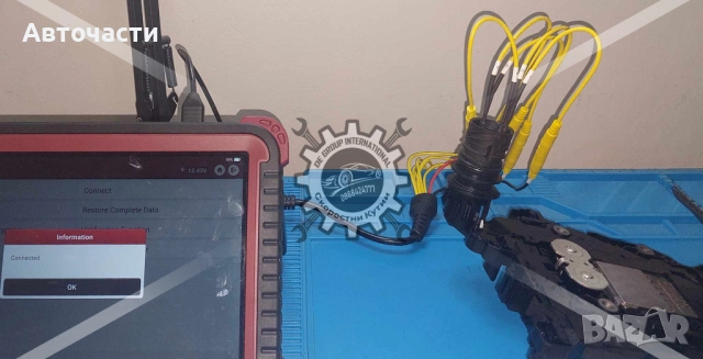 Актуатор/Помпа/Робот съединител - Citroen/Peugeot - (6 степенен полуавтоматик) - EGS6, снимка 5 - Части - 46973682