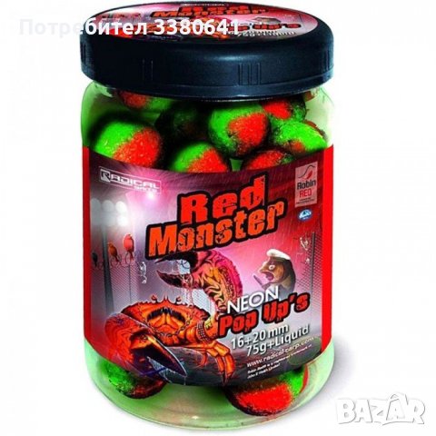 Протеинови Топчета Red Monster Neon Pop Up Radical, снимка 1 - Стръв и захранки - 37860984