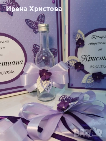 Комплект за кръщенв, снимка 3 - Декорация - 52865764