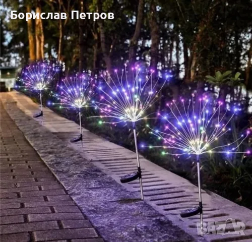 Соларно глухарче (коледна украса) - жълто, шарено - 2бр в опаковка