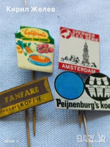 Лот рекламни значки 20 броя стари редки за КОЛЕКЦИЯ ДЕКОРАЦИЯ 50305, снимка 11 - Колекции - 52154953