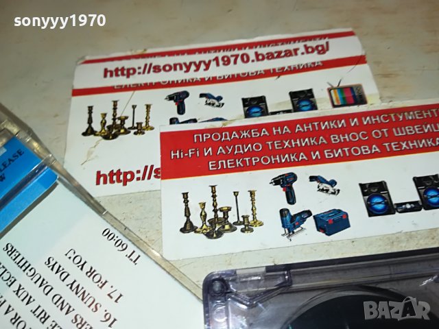 ⭐️VAYA CON DIOS-КАСЕТА 0210221312, снимка 11 - Аудио касети - 38190637