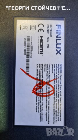 FINLUX 32-FFB-5501 С ДЕФЕКТНА МАТРИЦА, снимка 7 - Части и Платки - 37301360