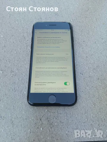 възможен бартер/Iphone SE2020 Black 128GB, снимка 3 - Apple iPhone - 56323531