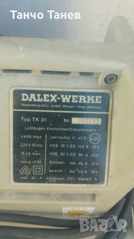 Електрожен Dalex Werke , снимка 3 - Други машини и части - 29789100