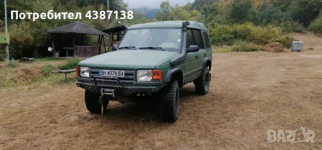 Land rover discovery 