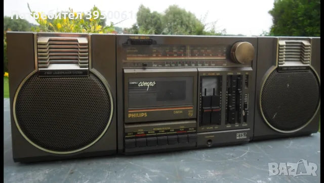 Phillips D 8234