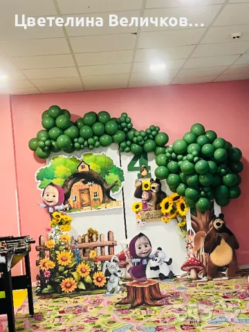 Украса за рожденни дни,погачи,Кръщенета,Сватби, снимка 15 - Други - 46090733