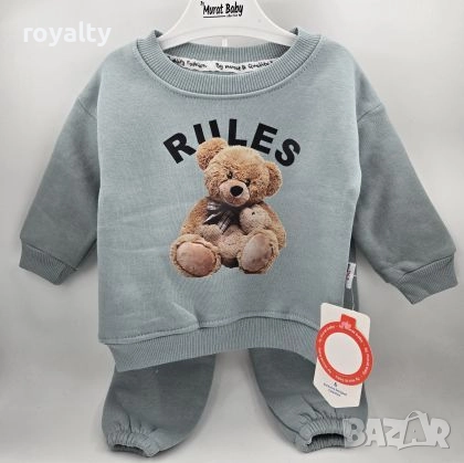 ❤️ Ватиран комплект мече