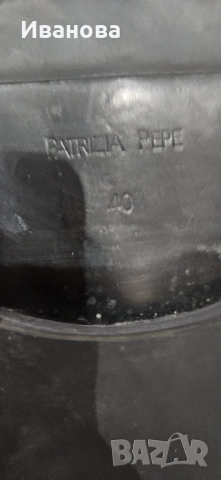 Дамски боти Patrizia Pepe, снимка 4 - Дамски боти - 52793660