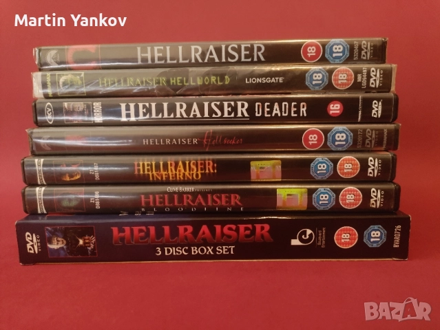 Хелрейзър DVD колекция - Hellraiser 1-8 2022