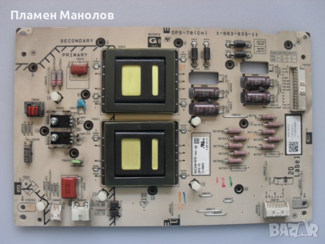 SUB POWER BOARD   1-883-933-11, снимка 1 - Части и Платки - 37967548