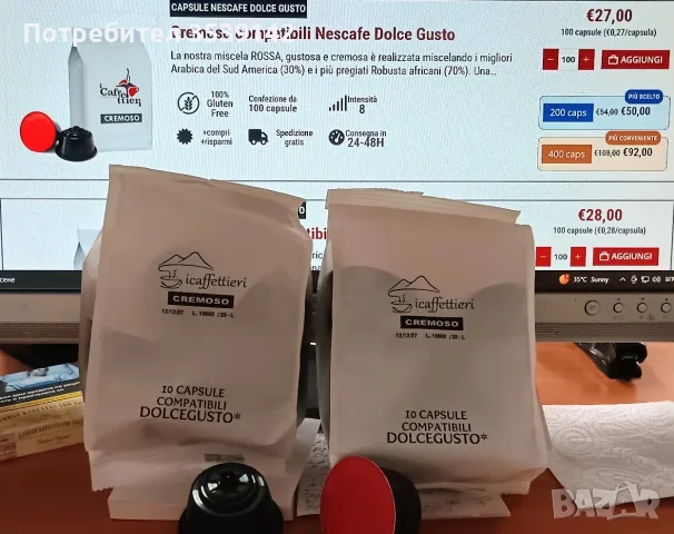Кафе капсули съвместими с Nespresso и Dolce Gusto, снимка 2 - Домашни напитки - 56130493