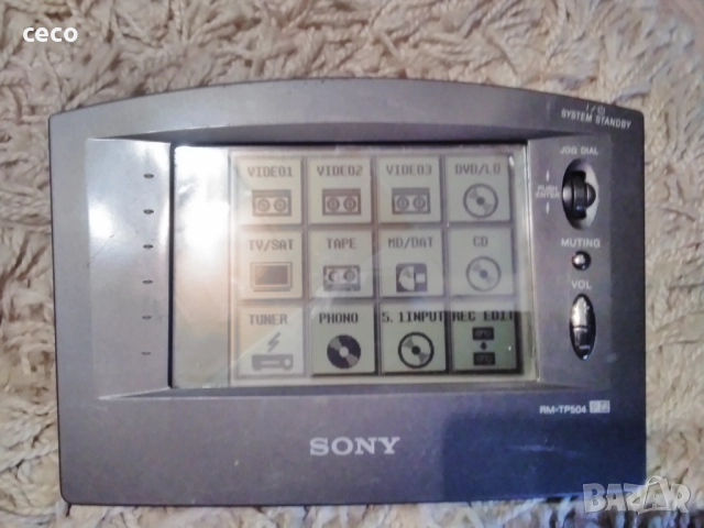 Sony-дистанционо