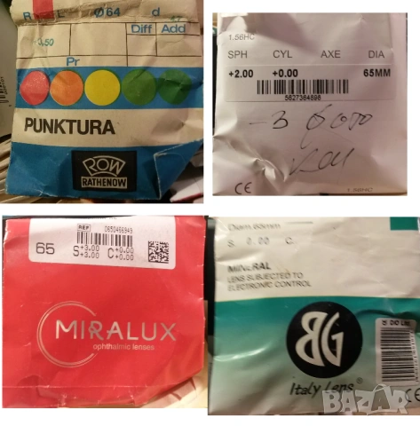 Лот няколко стотин стари лещи за очила, снимка 7 - Други ценни предмети - 54193682