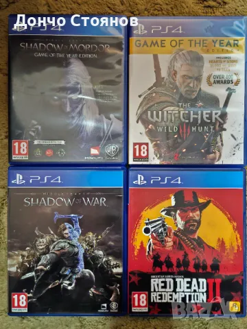 Игри за PS5 PlayStation Games, снимка 9 - Игри за PlayStation - 48551031