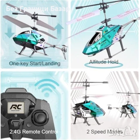 Нова Летяща Играчка RC Хеликоптер, LED, Устойчив, За деца 8+ Години игра, снимка 3 - Образователни игри - 50550801