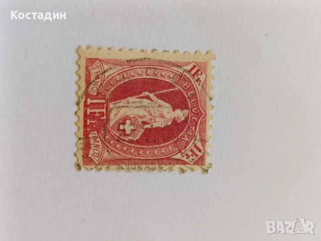 Пощенкса марка - Швейцария 1 франк