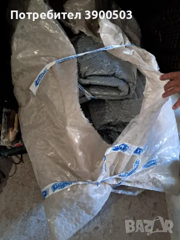 Опаковъчно фолио