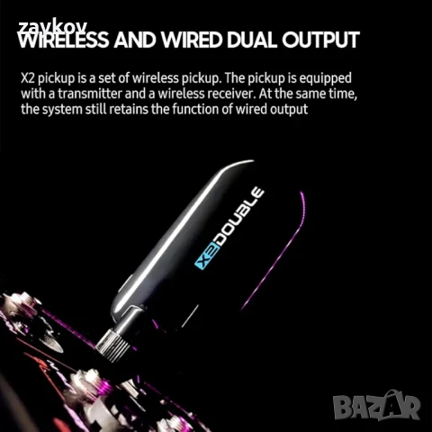 Dual X2  безжичен и кабелен китарен пикап, система за електрическа акустична бас китара, снимка 3 - Друга електроника - 51012201