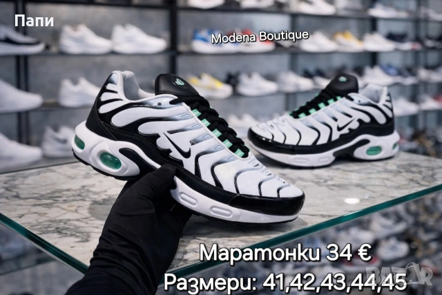 Мъжки маратонки , снимка 15 - Маратонки - 54154002