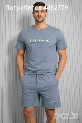 мъжки комплект 
