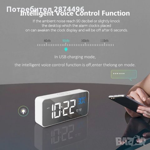 8808 Електронен настолен часовник с аларма и термометър, с големи светещи цифри, снимка 8 - Други стоки за дома - 35342999