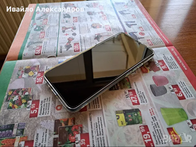 Xiaomi Redmi 9 - 4GB/64GB - Пълен комплект!, снимка 4 - Xiaomi - 49830557