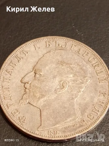 Сребърна монета 5 лева 1894г. Княжество България Княз Фердинанд първи 50079, снимка 9 - Нумизматика и бонистика - 49179670