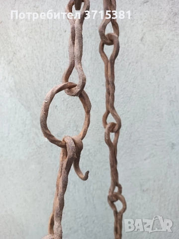 Верига кована за огнище 