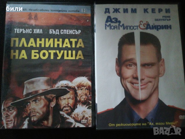 Двд филми 2, снимка 1